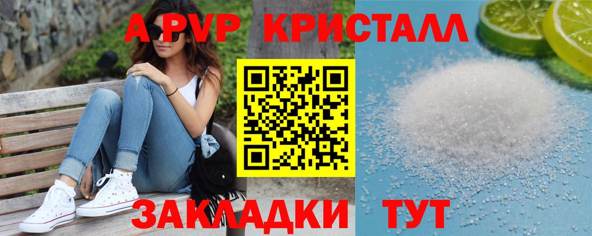 Alfa_PVP СК КРИС Лабытнанги