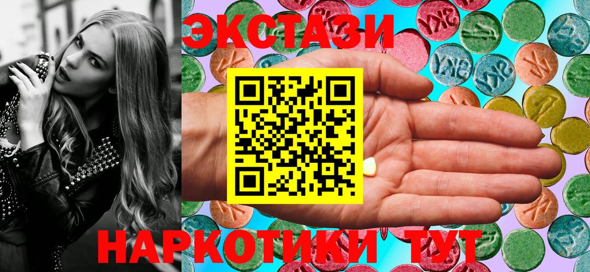 Экстази Punisher Лабытнанги