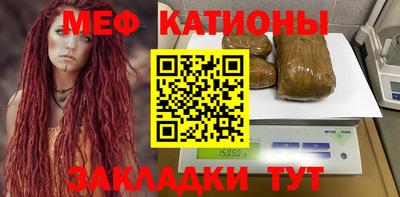 мефедрон VHQ Ипатово