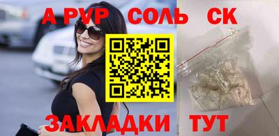 мефедрон VHQ Ипатово