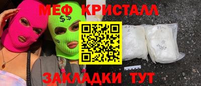 мефедрон VHQ Ипатово