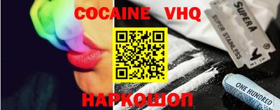 бутик Ирбит