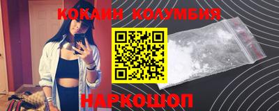 бутик Ирбит