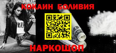 бутик Ирбит