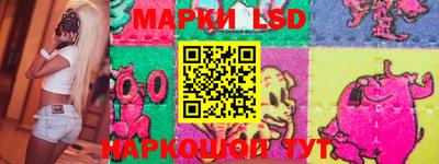 бутик Ирбит