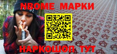бутик Ирбит