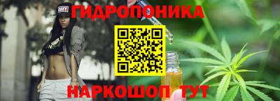 бутик Ирбит
