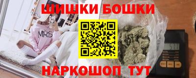 мефедрон VHQ Ипатово