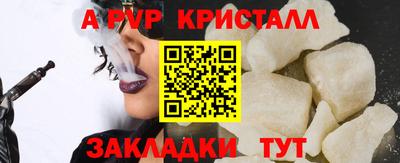 бутик Ирбит