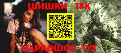 бутик Ирбит