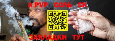 мефедрон VHQ Ипатово