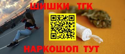 мефедрон VHQ Ипатово