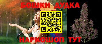 бутик Ирбит