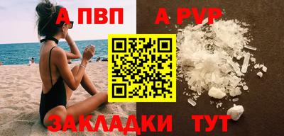 бутик Ирбит