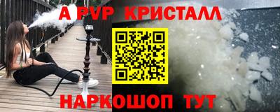 бутик Ирбит
