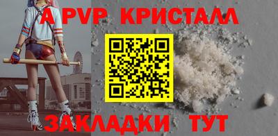 бутик Ирбит