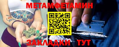 бутик Ирбит