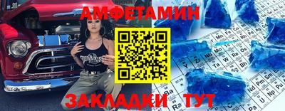бутик Ирбит