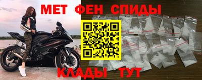 бутик Ирбит
