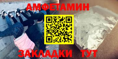 мефедрон VHQ Ипатово