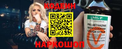 мефедрон VHQ Ипатово