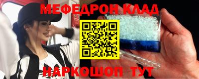 мефедрон VHQ Ипатово
