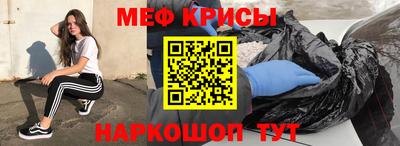 бутик Ирбит