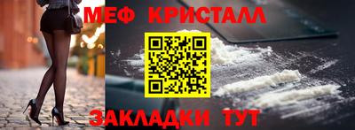 мефедрон VHQ Ипатово
