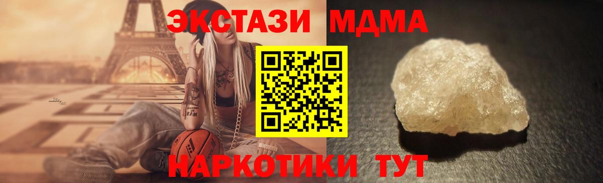 Бошки Шишки Лабытнанги