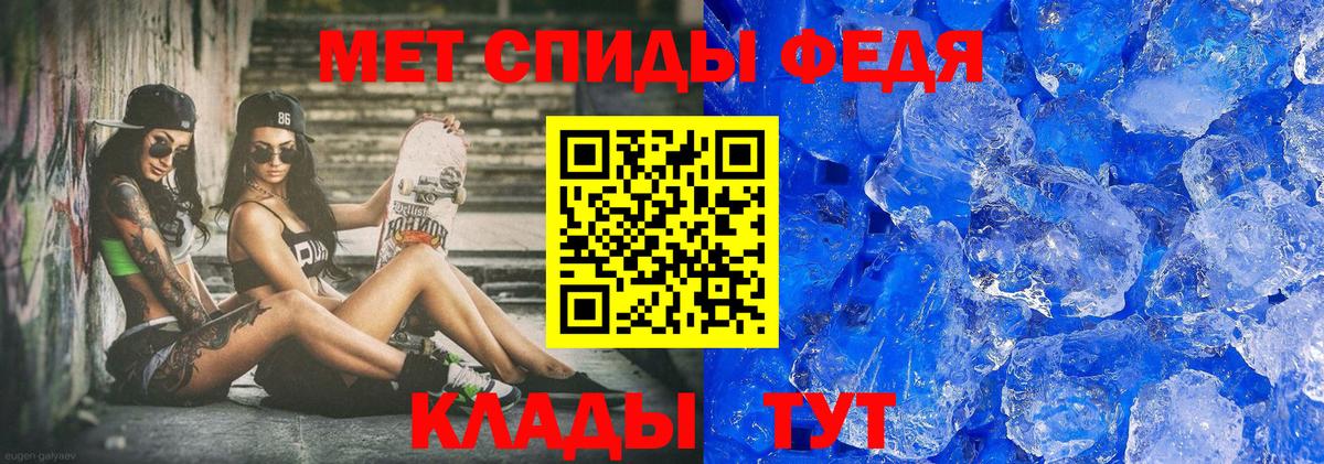 Лабытнанги  МЕТАМФЕТАМИН витя  МЕТАМФЕТАМИН витя  Вход с VPN 