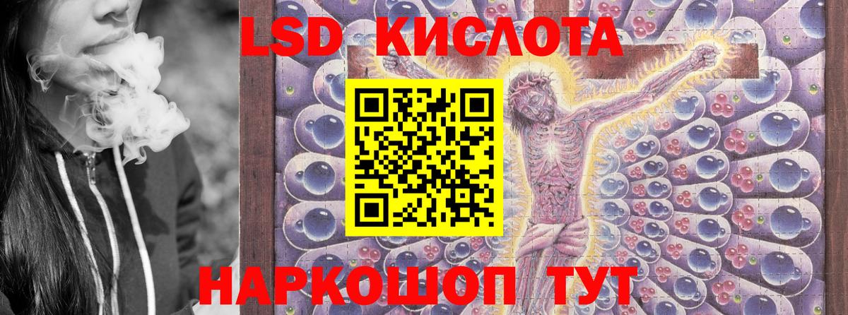Марки N-bome 1500мкг Лабытнанги