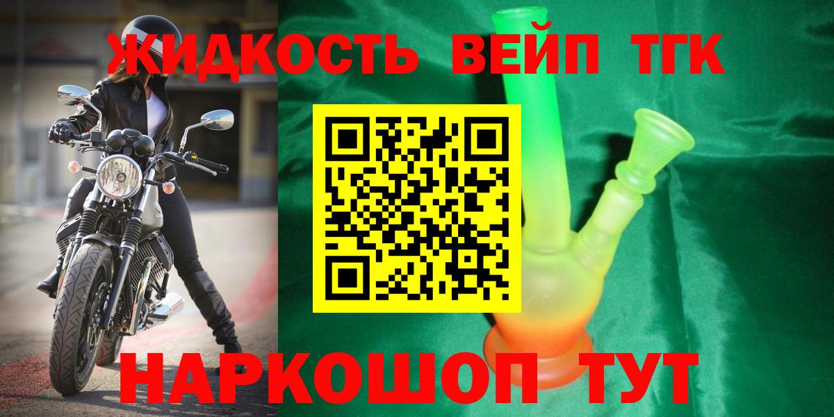 КОКАИН  Вход с VPN  Лабытнанги  Мефедрон кристаллы  НБОМе  ГАШ  Конопля 
