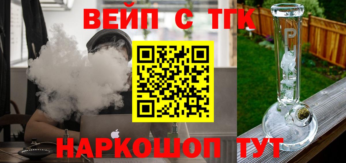 ТГК концентрат  Вход с VPN  MEGA ONION  Лабытнанги  ТГК Wax 