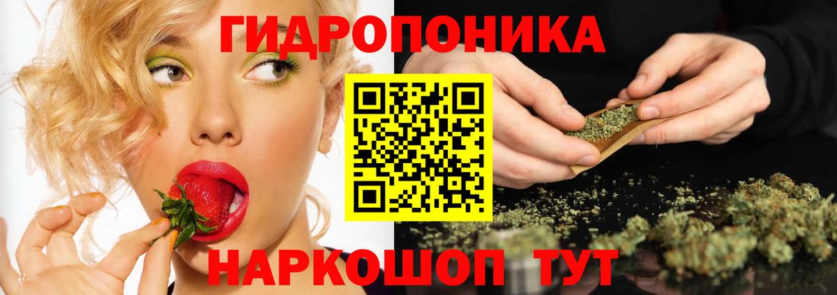Лабытнанги  Бошки марихуана марихуана  Конопля LSD WEED  Вход с VPN  Марихуана план 